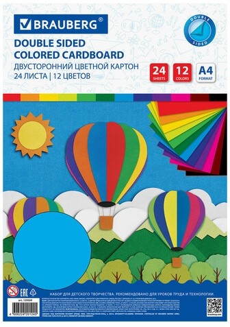 Картон цветной А4 ТОНИРОВАННЫЙ В МАССЕ, 24 листа 12 цветов, 180 г/м2, BRAUBERG, 129309