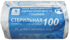 Вата глазная стерильная НИКА 100 г