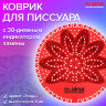 Дезодоратор коврик для писсуара красный, аромат Ягоды, LAIMA Professional, на 30 дней, 608897