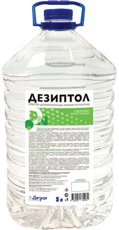 Антисептик для рук и поверхностей спиртосодержащий (68%) 5 л ДЕЗИПТОЛ, дезинфицирующий, жидкость, ПЭТ