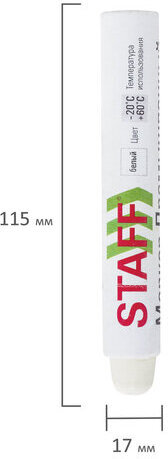 Маркер для шин и резины STAFF ПМ-100/Ш твердый, БЕЛЫЙ, 150818