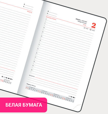 Ежедневник датированный 2025, А5, 138x213 мм, BRAUBERG "Wood", под кожу, держатель для ручки, резинка-фиксатор, зеленый, 115833