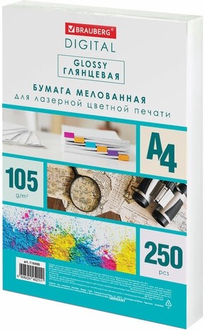 Бумага BRAUBERG DIGITAL GLOSSY мелованная глянцевая А4, 105 г/м2, 250 л., для полноцветной лазерной печати, 120% (CIE), 116400