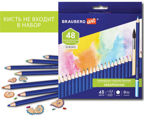 Карандаши художественные цветные акварельные BRAUBERG ART CLASSIC, 48 цветов, грифель 3,3 мм, 181532