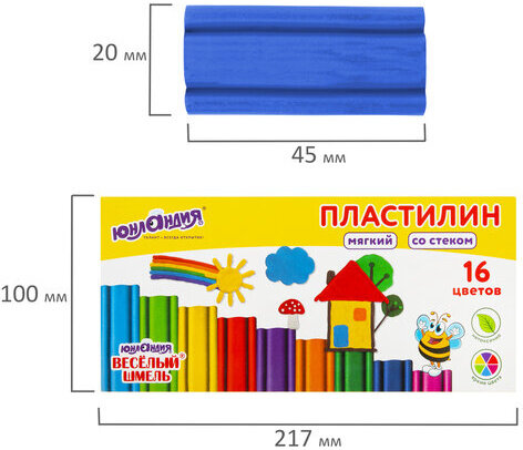 Пластилин мягкий ЮНЛАНДИЯ "ВЕСЕЛЫЙ ШМЕЛЬ", 16 цветов, 240 г, СО СТЕКОМ, 106673