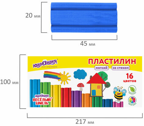 Пластилин мягкий ЮНЛАНДИЯ "ВЕСЕЛЫЙ ШМЕЛЬ", 16 цветов, 240 г, СО СТЕКОМ, 106673