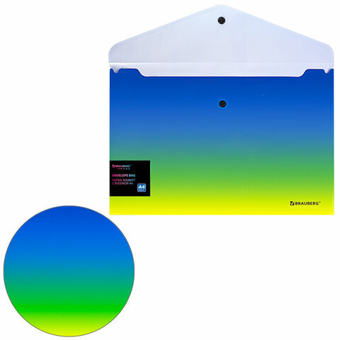 Папка-конверт с кнопкой BRAUBERG "Grade", А4, до 100 листов, зелено-голубой градиент, 0,18 мм, 271962