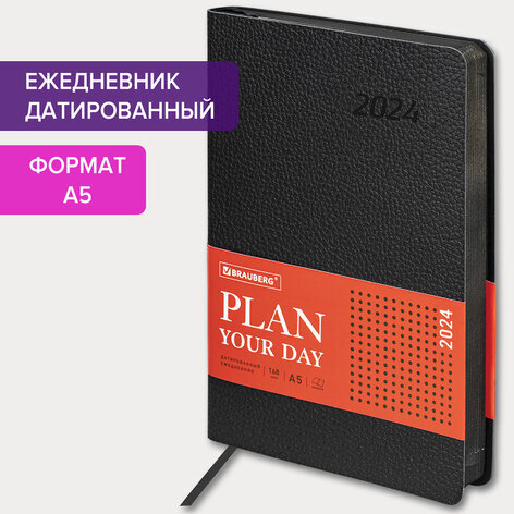 Ежедневник датированный 2024 А5 138x213 мм BRAUBERG "Stylish", под кожу, черный, 114889