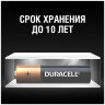 Батарейки КОМПЛЕКТ 4 шт., DURACELL Basic, AAA (LR03, 24А), алкалиновые, мизинчиковые, блистер, MN 2400 AAA LR3