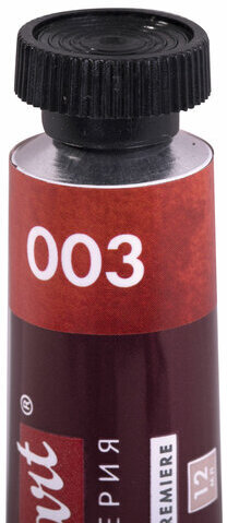 Акварель художественная в тубах НАБОР 12 цветов по 12 мл, BRAUBERG ART PREMIERE, 191766