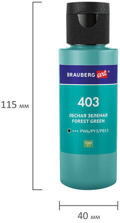 Краски акриловые для техники "Флюид Арт" (POURING PAINT), 4 цвета по 120 мл, Морские тона, BRAUBERG ART, 192240