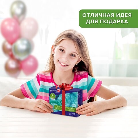 Краски акриловые для техники "Флюид Арт" (POURING PAINT), 4 цвета по 120 мл, Морские тона, BRAUBERG ART, 192240