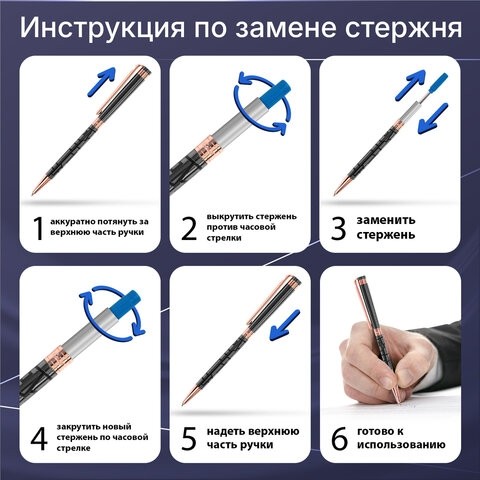 Стержень шариковый тип CROSS, СИНИЙ, пишущий узел 0,7 мм, металл, 116 мм, блистер, GALANT, 170385