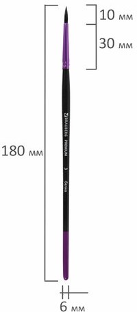 Кисть белка, круглая № 3, BRAUBERG PREMIUM, 200972