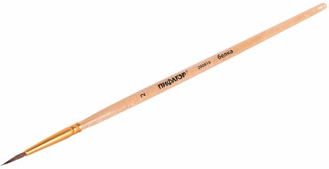 Кисть ПИФАГОР, БЕЛКА, круглая, № 2, деревянная лакированная ручка, с колпачком, 200816