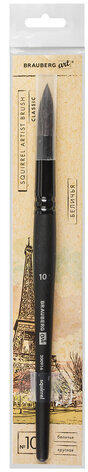 Кисть художественная проф. BRAUBERG ART CLASSIC, белка, круглая, № 10, 200916