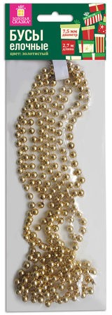 Бусы ёлочные диаметр 7,5 мм, длина 2,7 м, пластик, золотистые, ЗОЛОТАЯ СКАЗКА, 591136