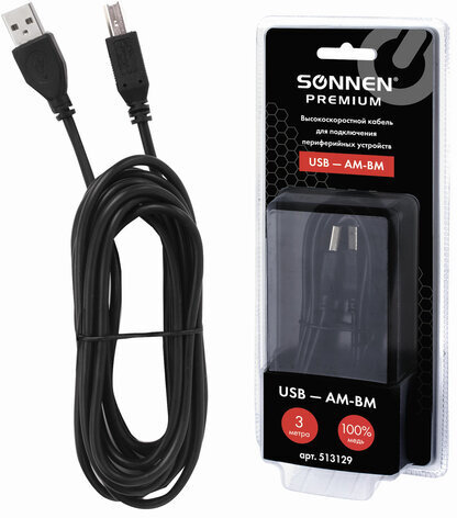 Кабель USB 2.0 AM-BM, 3 м, SONNEN Premium, медь, для подключения принтеров, сканеров, МФУ, плоттеров, экранированный, черный, 513129
