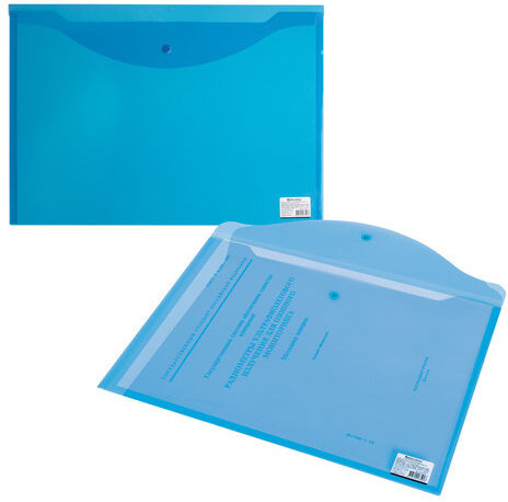 Папка-конверт с кнопкой БОЛЬШОГО ФОРМАТА (305х435 мм), А3, прозрачная, синяя, 0,18 мм, BRAUBERG, 224034