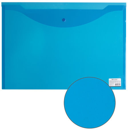 Папка-конверт с кнопкой БОЛЬШОГО ФОРМАТА (305х435 мм), А3, прозрачная, синяя, 0,18 мм, BRAUBERG, 224034
