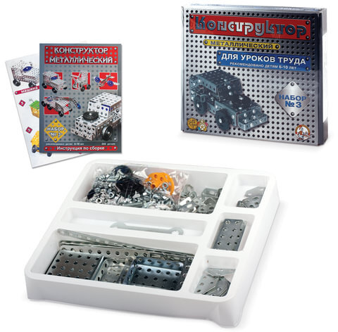 Конструктор металлический для уроков труда №3, 292 элемента, "Десятое королевство", 00843
