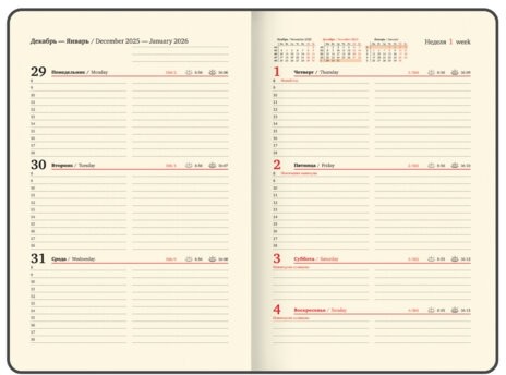 Еженедельник датированный 2026, А5, 145х215 мм, BRAUBERG "Iguana", под кожу, черный, 117171