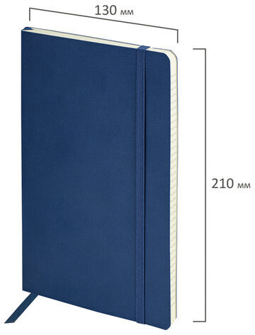 Блокнот А5 (130х210 мм), BRAUBERG ULTRA, под кожу, 80 г/м2, 96 л., клетка, темно-синий, 113005