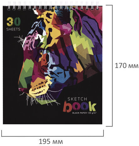 Скетчбук, черная бумага 120 г/м2, 170х195 мм, 30 л., гребень, цветная фольга, твин лак, "Тигр", 97699