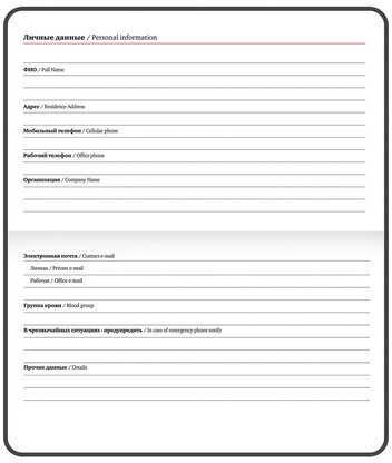 Еженедельник датированный 2023 МАЛЫЙ ФОРМАТ 95х155 мм А6, BRAUBERG "Glance", под кожу, синий, 113976