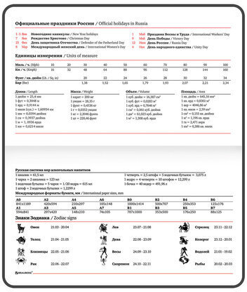 Еженедельник датированный 2023 МАЛЫЙ ФОРМАТ 95х155 мм А6, BRAUBERG "Glance", под кожу, синий, 113976