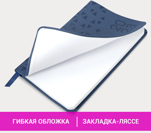 Еженедельник датированный 2023 МАЛЫЙ ФОРМАТ 95х155 мм А6, BRAUBERG "Glance", под кожу, синий, 113976