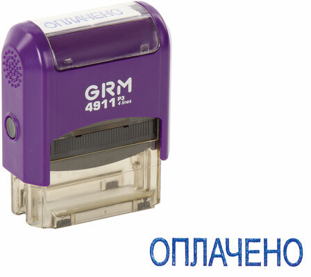 Штамп стандартный "ОПЛАЧЕНО", оттиск 38х14 мм синий, GRM 4911 Р3, 110491150