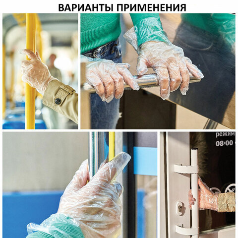 Перчатки полиэтиленовые одноразовые, 50 пар (100 шт.), размер L (большой), 12 микрон, LAIMA, 605025