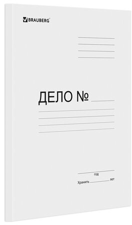 Скоросшиватель картонный BRAUBERG, гарантированная плотность 300 г/м2, до 200 листов, 122736