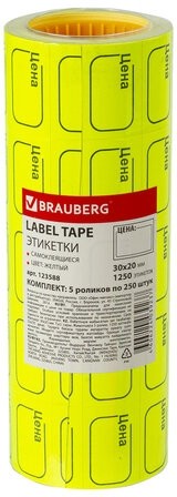 Ценник малый "Цена" 30х20 мм, желтый, самоклеящийся, КОМПЛЕКТ 5 рулонов по 250 шт., BRAUBERG, 123588