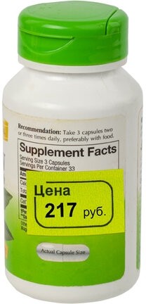 Ценник малый "Цена" 30х20 мм, желтый, самоклеящийся, КОМПЛЕКТ 5 рулонов по 250 шт., BRAUBERG, 123588