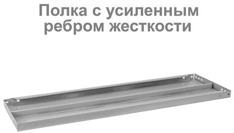 Стеллаж металлический BRABIX "MS KD-195/30-5", 1950х1000х300 мм, 5 полок, сборная стойка, 291118, S240BR243502