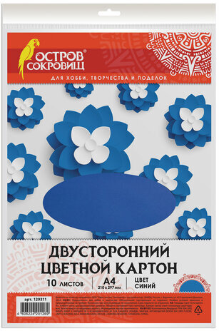 Цветной картон А4 ТОНИРОВАННЫЙ В МАССЕ, 10 листов, СИНИЙ, 180 г/м2, ОСТРОВ СОКРОВИЩ, 129311