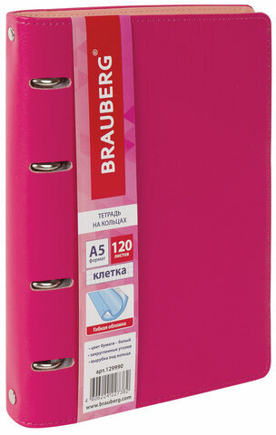 Тетрадь на кольцах А5 (180х220 мм), 120 листов, под кожу, BRAUBERG "Joy", розовый/светло-розовый, 129990