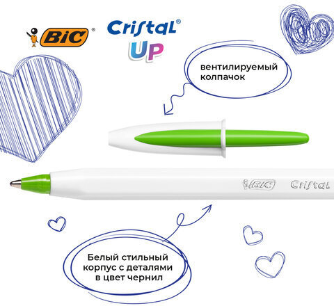 Ручки шариковые BIC "Cristal Up Fun", НАБОР 4 ЦВЕТА (салатовый, розовый, фиолетовый, голубой), узел 1 мм, линия 0,32 мм, блистер, 949870