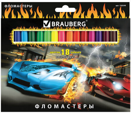 Фломастеры BRAUBERG "InstaRacing", 18 цветов, вентилируемый колпачок, карт. упаковка, выборочный лак, увел. срок службы, 150549