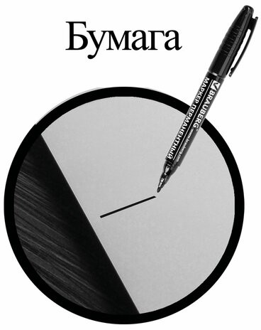 Маркер перманентный (нестираемый) BRAUBERG двусторонний, ЧЕРНЫЙ, круглый наконечник, 2-4 мм, 150836