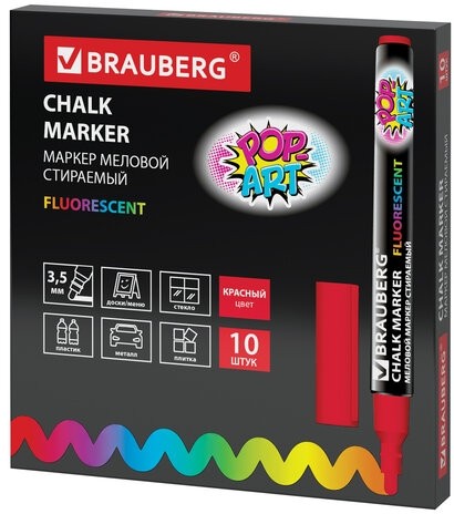 Маркер меловой "POP-ART" КРАСНЫЙ, 3,5 мм, стираемый, для гладких поверхностей, BRAUBERG, 151521