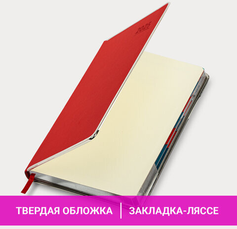 Ежедневник датированный 2025 А5 148х218 мм GALANT "Infinity Silver", под кожу, красный, 115722