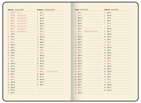 Еженедельник датированный 2025, 210х297 мм, А4, BRAUBERG "Imperial", под кожу, коричневый, 115943