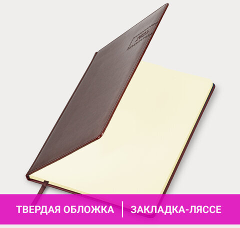 Еженедельник датированный 2025, 210х297 мм, А4, BRAUBERG "Imperial", под кожу, коричневый, 115943