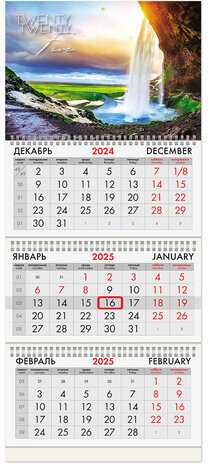 Календарь квартальный на 2025 г., 3 блока, 3 гребня, с бегунком, офсет, BRAUBERG, &quot;Водопад&quot;, 116101