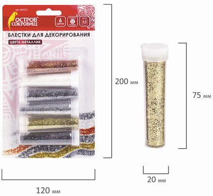 Блестки (глиттер) для декора, поделок, DIY, творчества, оформления, ОСТРОВ СОКРОВИЩ, НАБОР МЕТАЛЛИК, 6 цветов по 6,5 грамм, блистер, 662222
