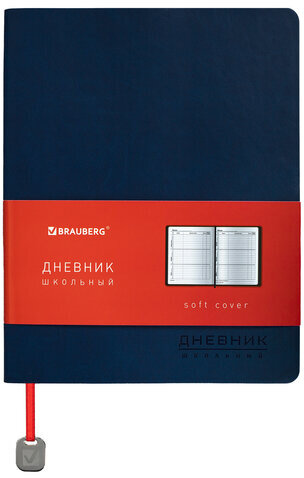 Дневник 1-11 класс 48 л., кожзам (гибкая), термотиснение, BRAUBERG ORIGINAL, синий, 106212