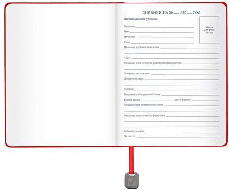 Дневник 1-11 класс 48 л., кожзам (гибкая), термотиснение, BRAUBERG ORIGINAL, синий, 106212